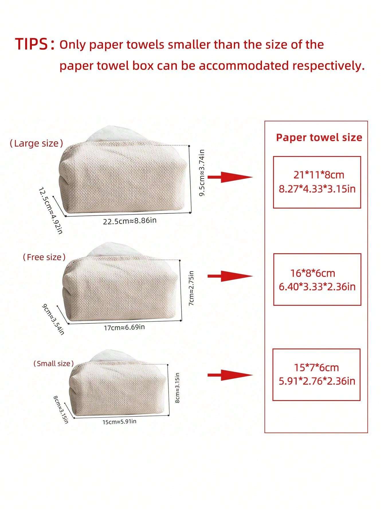 علبة مناديل ورقية من القماش (قطعة واحدة)