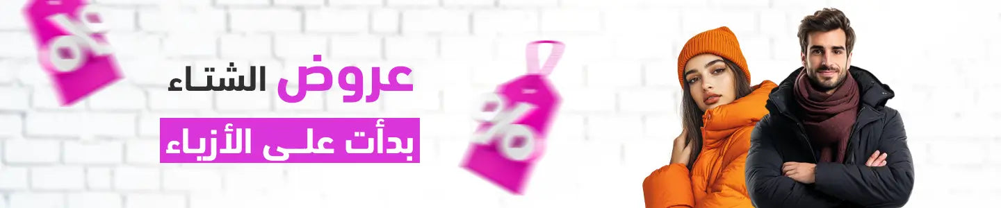 Shopyneer
