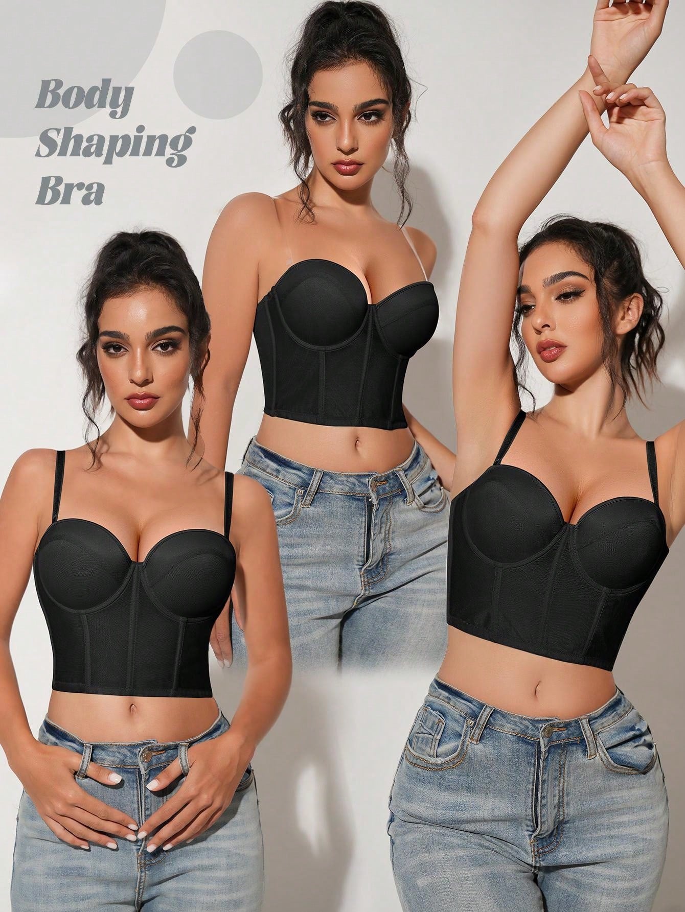 كورساج نسائي بلون بيج بتصميم أنيق من خامة مرنة shein