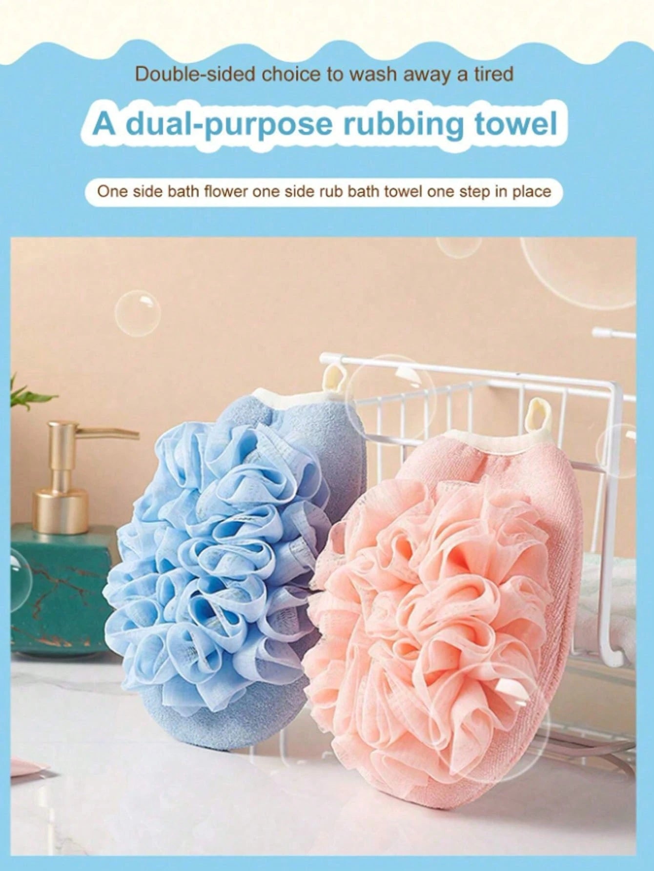 ليفة استحمام وإسفنجة  2 في 1، للعناية بالبشرة بلطف