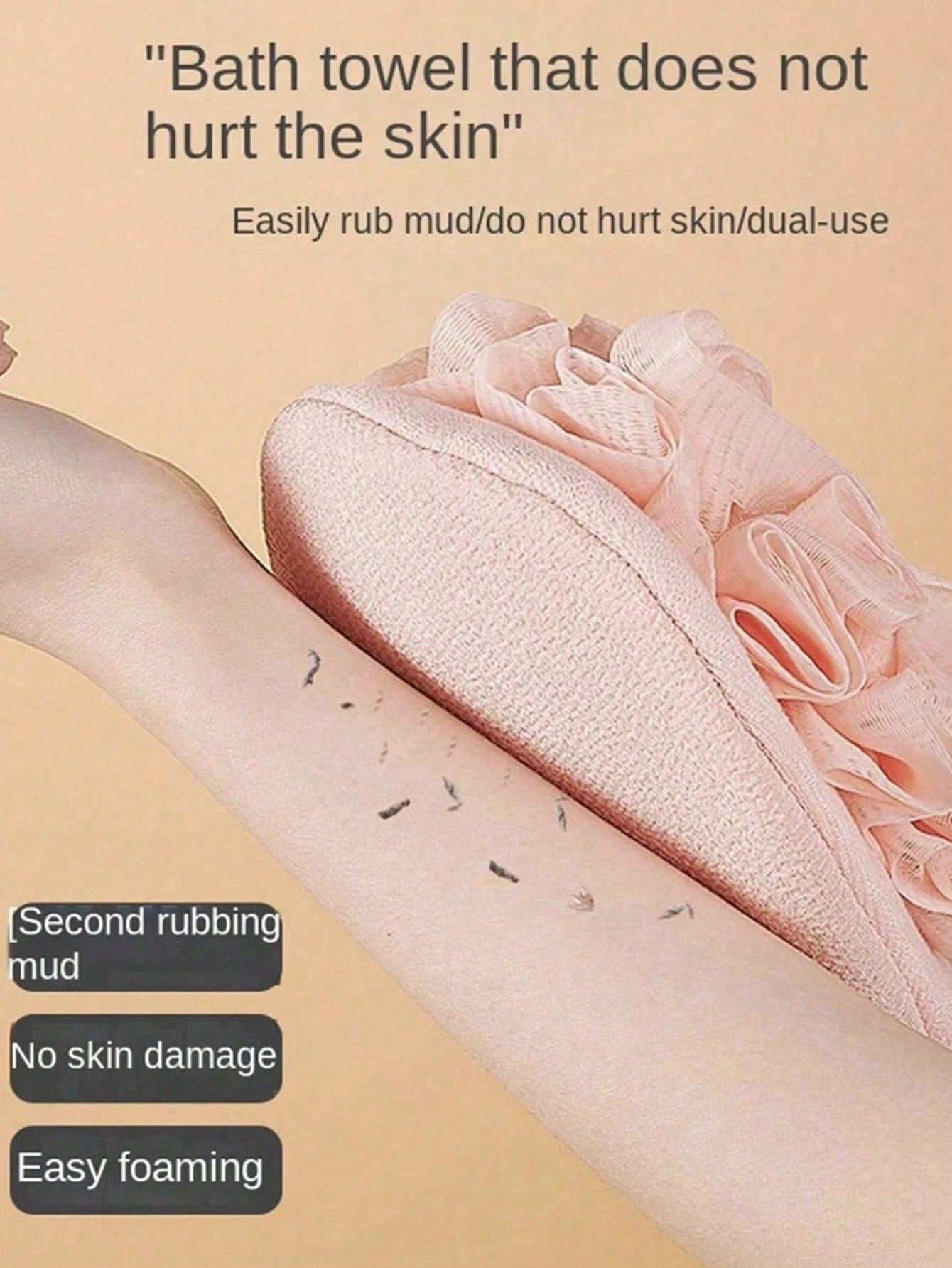 ليفة استحمام وإسفنجة  2 في 1، للعناية بالبشرة بلطف