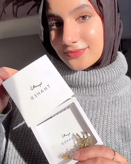 سلسه بأسم نورين مطليه بالذهب عيار 18 من براند ذهـــــــب THAHEB