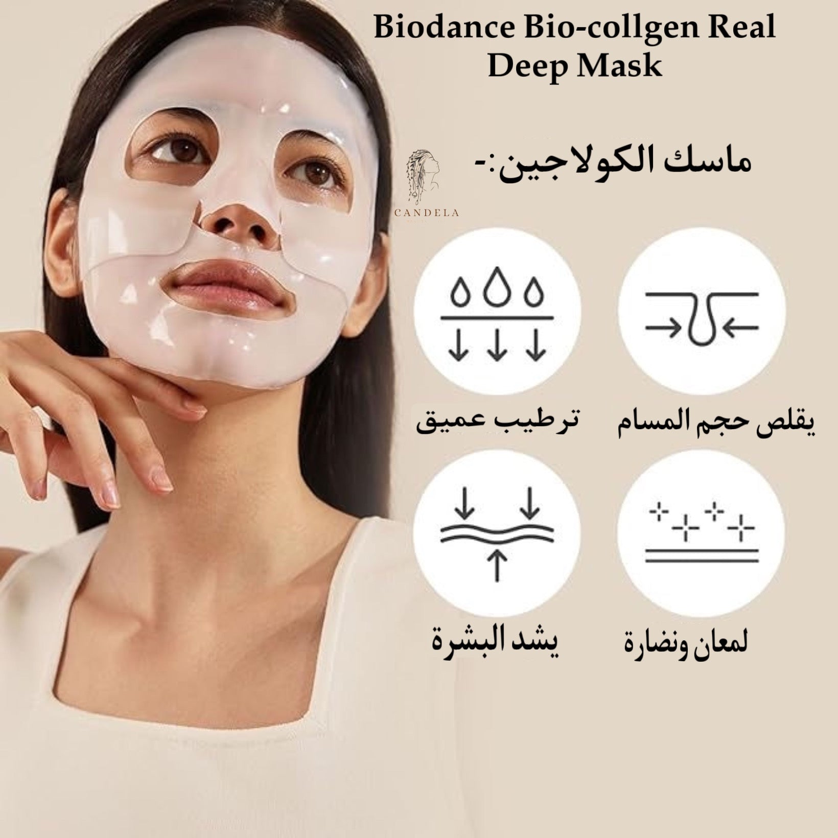 Bio-Collagen Mask 3من Shein
