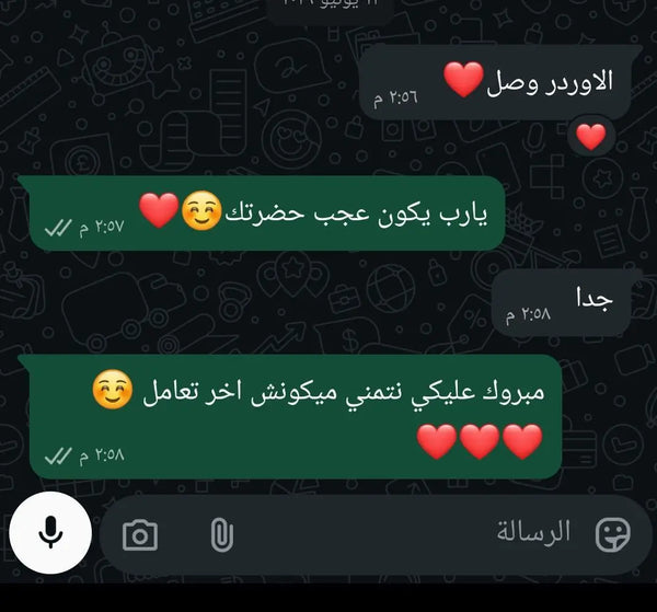 رسالة من عميلة شوبينير