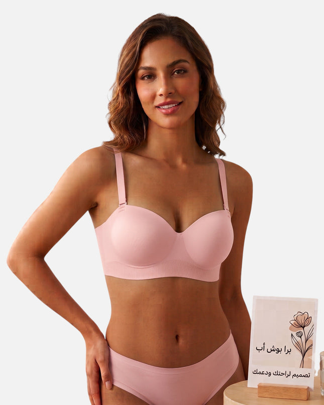 عارضة أزياء ترتدي حمالة صدر بوش أب وردية مقصوصة بالليزر من Shopyneer، توفر رفعاً طبيعياً ومظهراً ناعماً تحت الملابس.