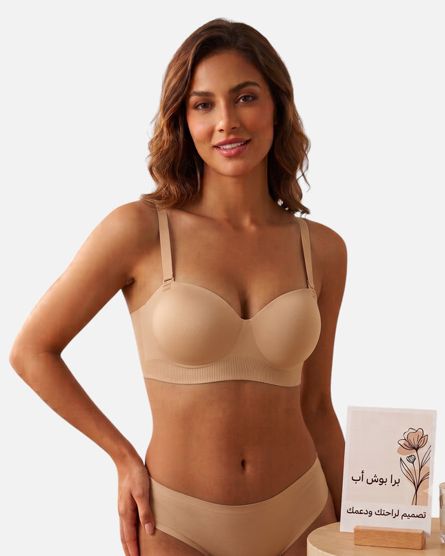 عارضة أزياء ترتدي حمالة صدر بوش أب من Shopyneer بلون بيج بتصميم مقصوص بالليزر ناعم وغير ظاهر تحت الملابس
